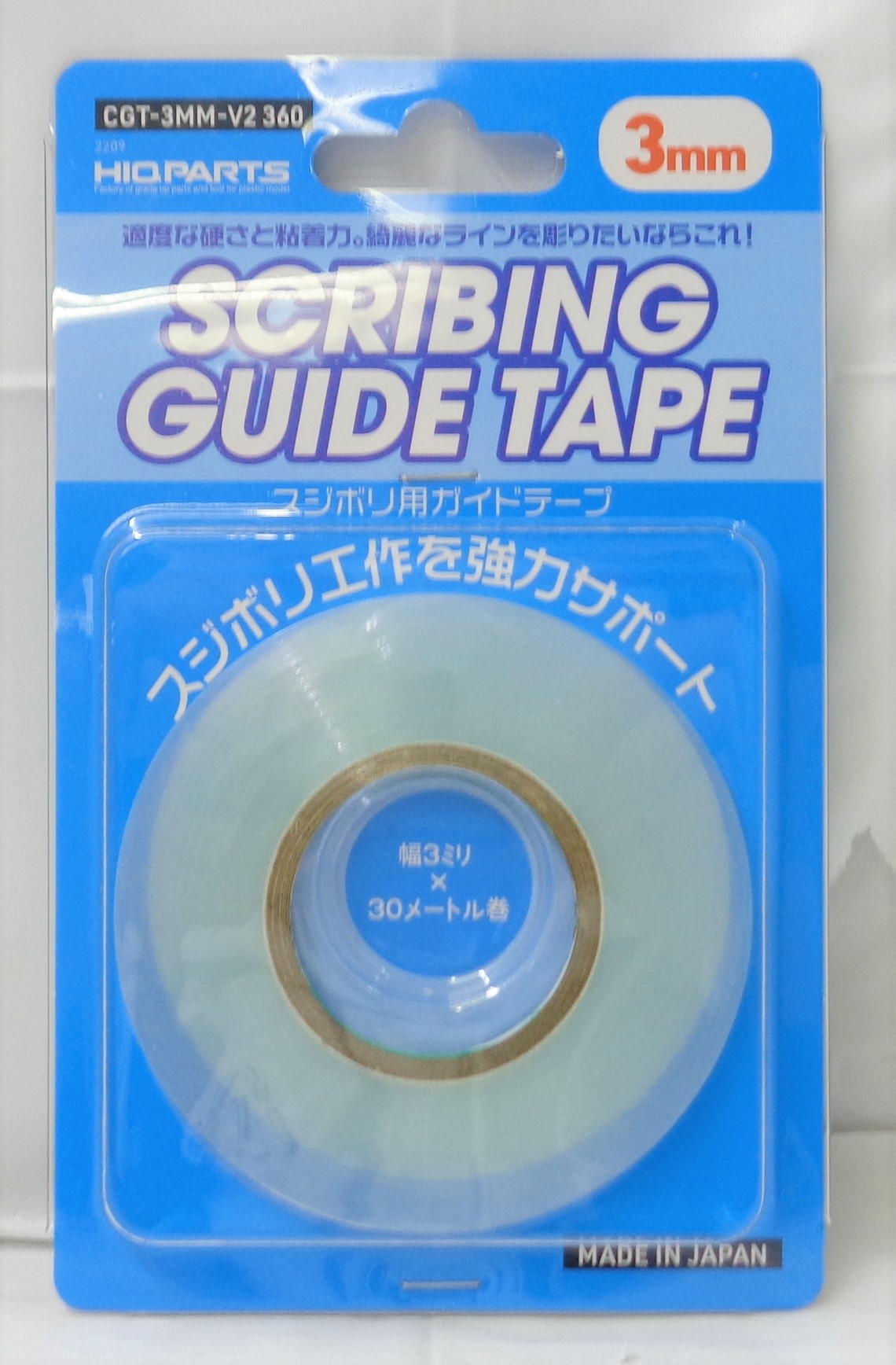 HIQ PARTS スジボリ用ガイドテープ 3ミリ x 30m巻(1個入)