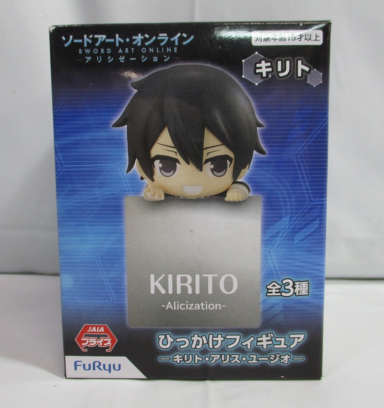フリュー ソードアート・オンライン アリシゼーション ひっかけフィギュア 『キリト』