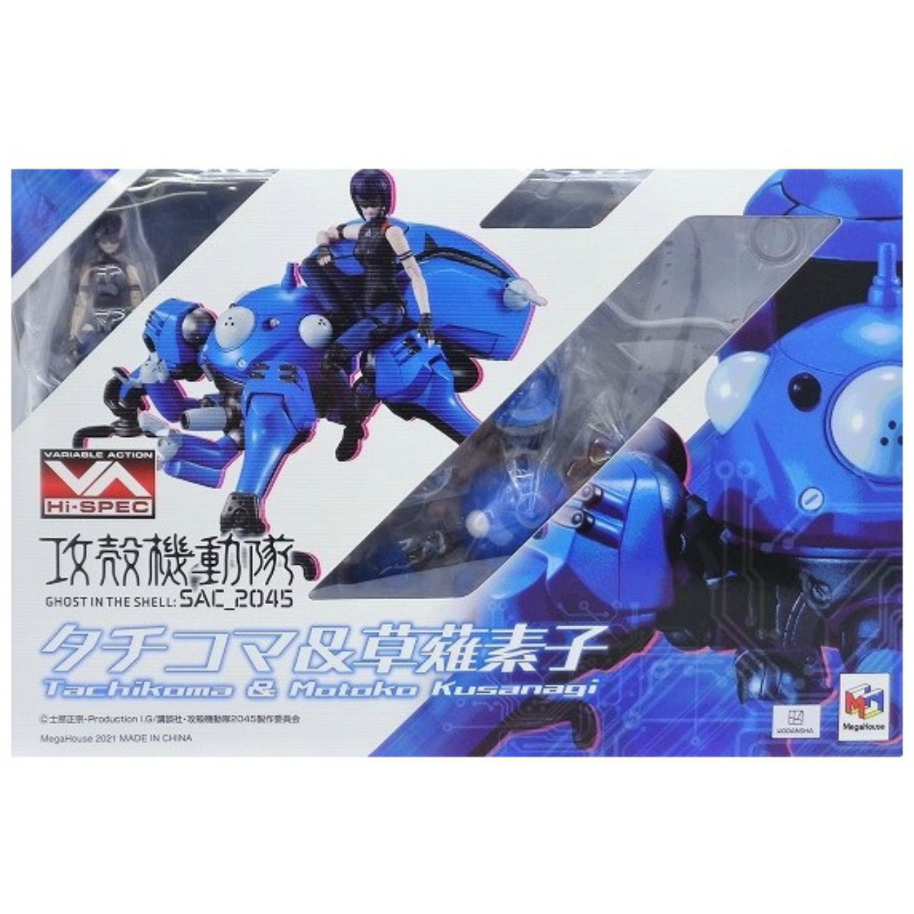 メガハウス ヴァリアブルアクション Hi-SPEC 攻殻機動隊 SAC_2045 タチコマ&草薙素子