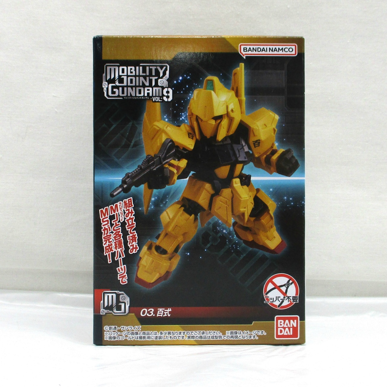 Bandai MOBILITY JOINT GUNDAM VOL.9 03: Hyaku-Shiki