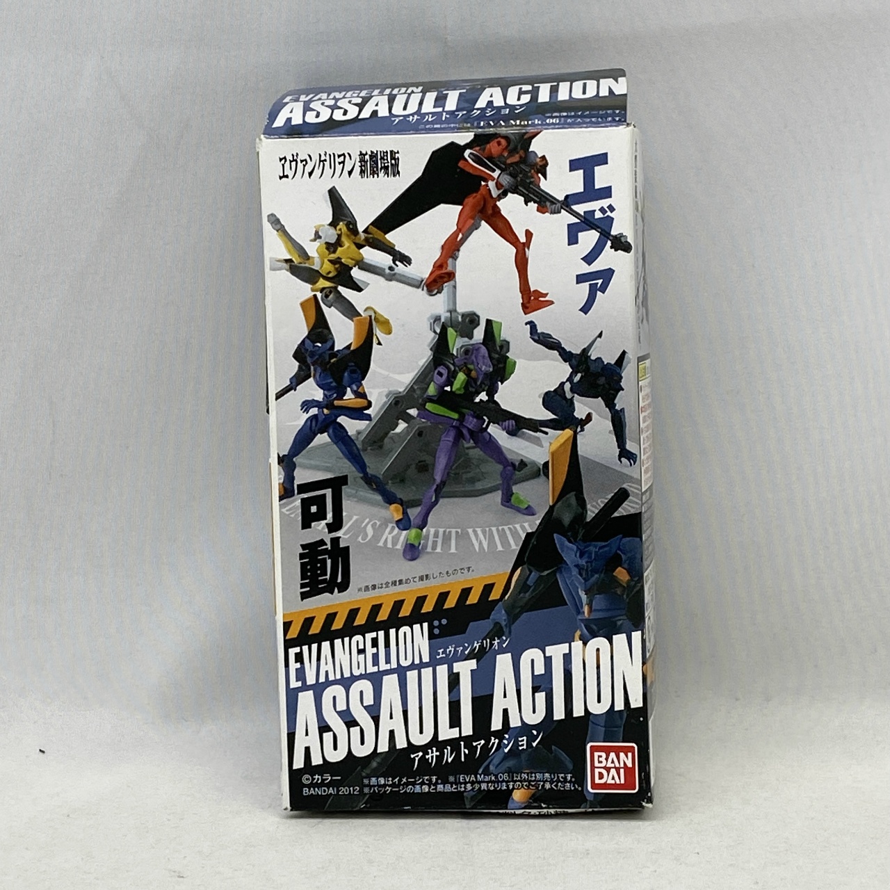 バンダイ エヴァンゲリオン ASSAULT ACTION  EVA Mark.06