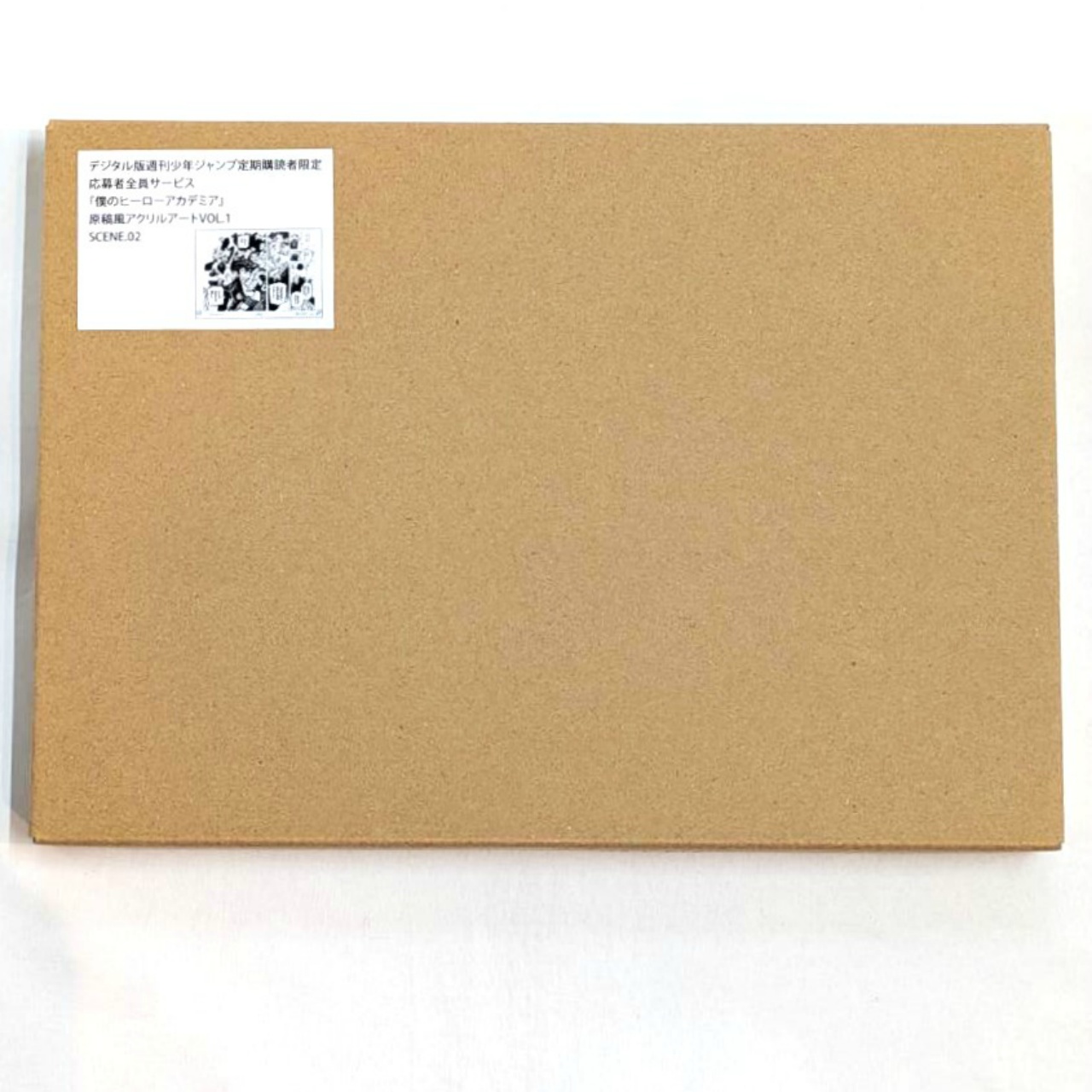 僕のヒーローアカデミア デジタル版『週刊少年ジャンプ』定期購読者限定 応募者全員サービス 原稿風アクリルアート VOL.1 SCENE.02