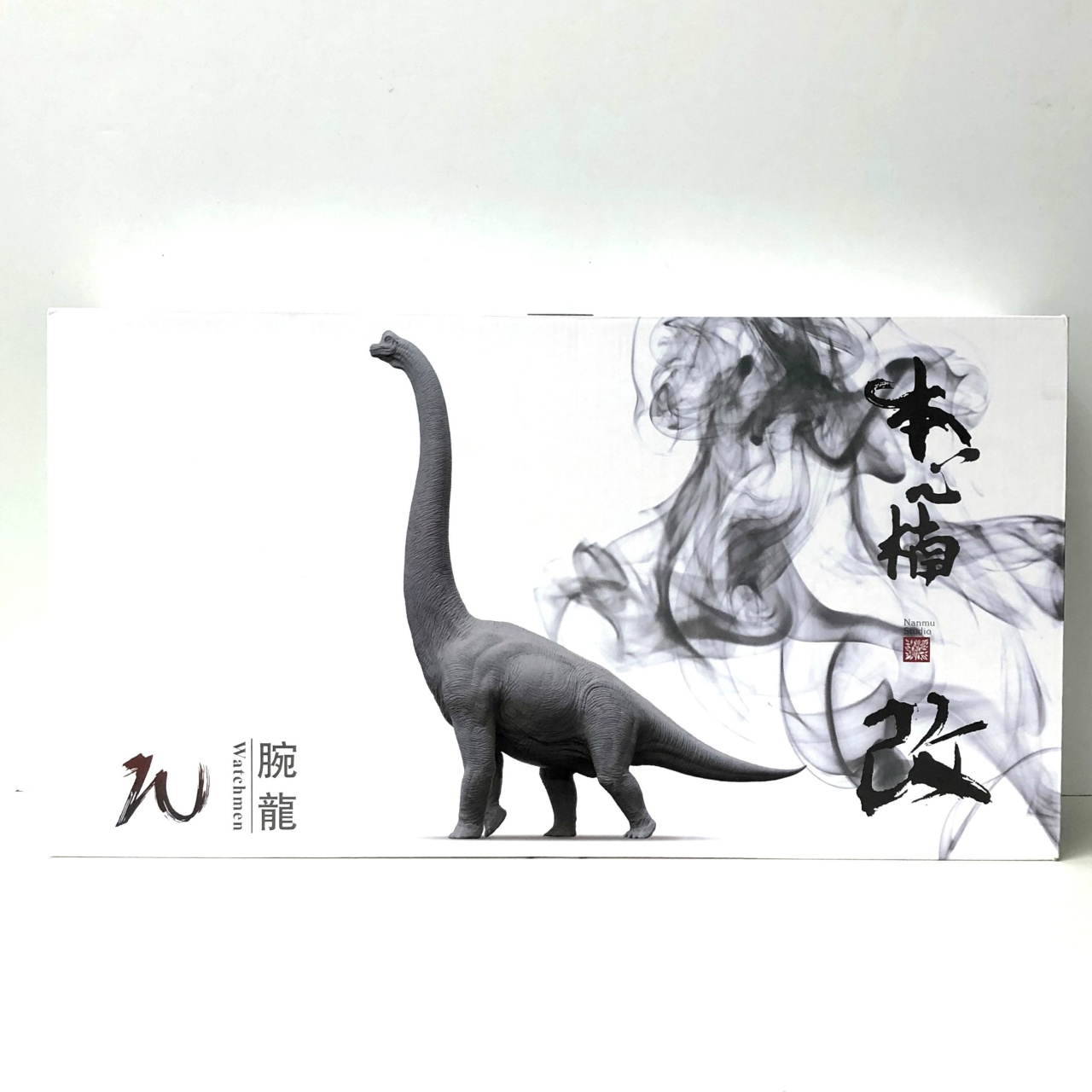 本心楠改 ブラキオサウルス フィギュア