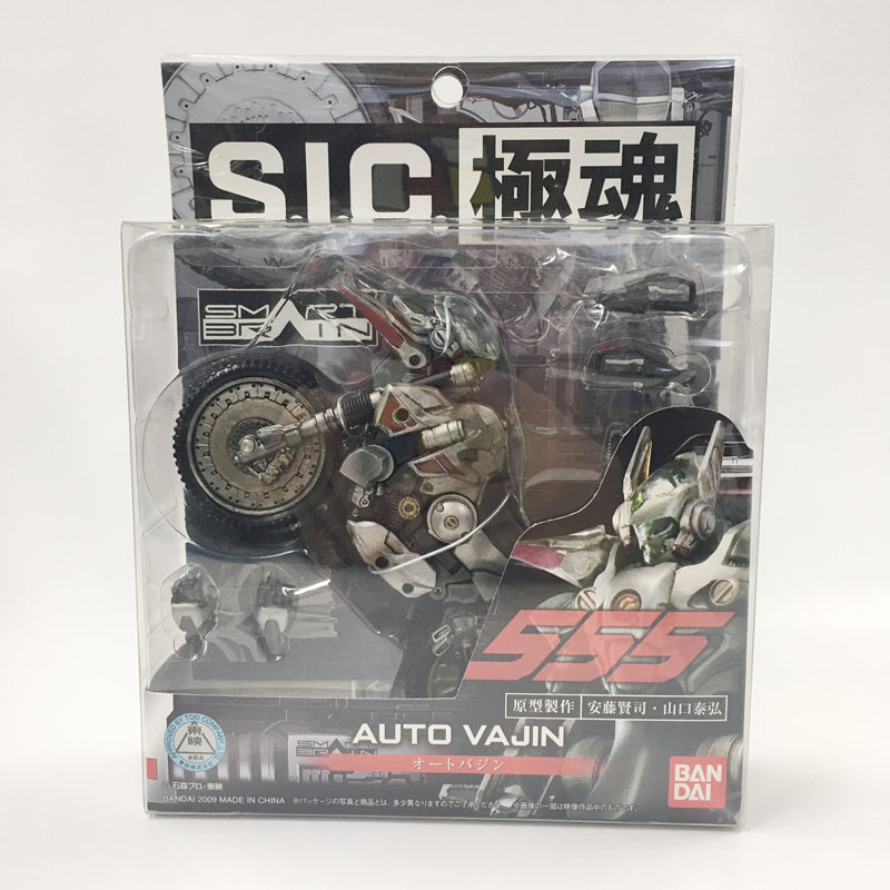 S.I.C. 極魂 仮面ライダーファイズ オートバジン