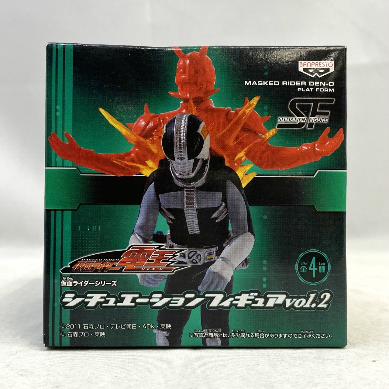 Banpresto Masked Rider Series situation Series