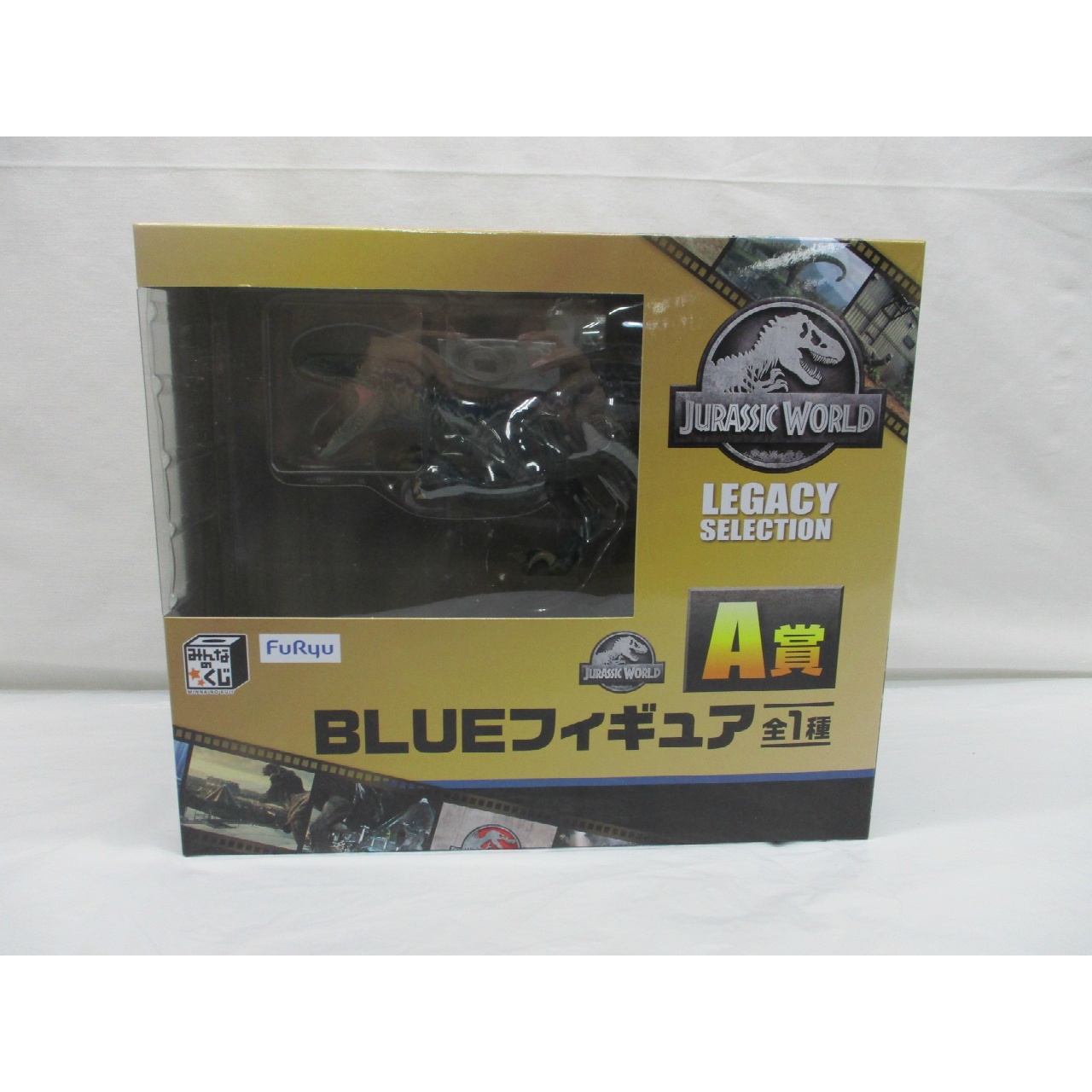 みんなのくじ ジュラシックワールド レガシーセレクション A賞 BLUEフィギュア