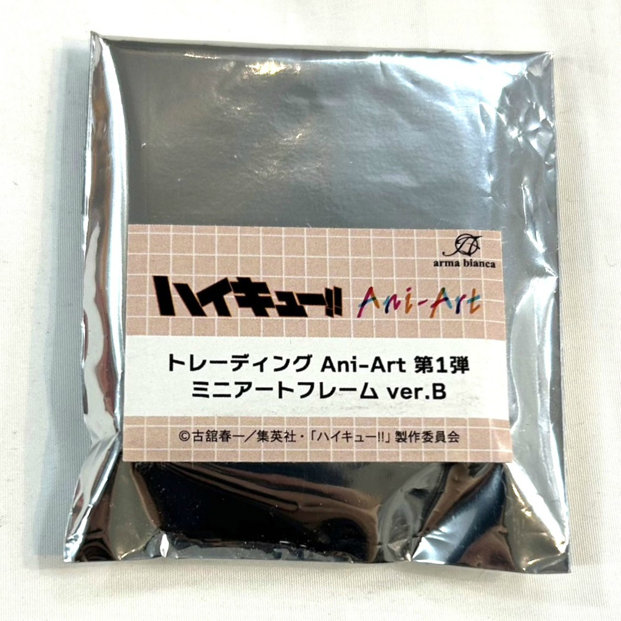 ハイキュー!! トレーディング Ani-Art 第1弾 ミニアートフレーム ver.B【単品】