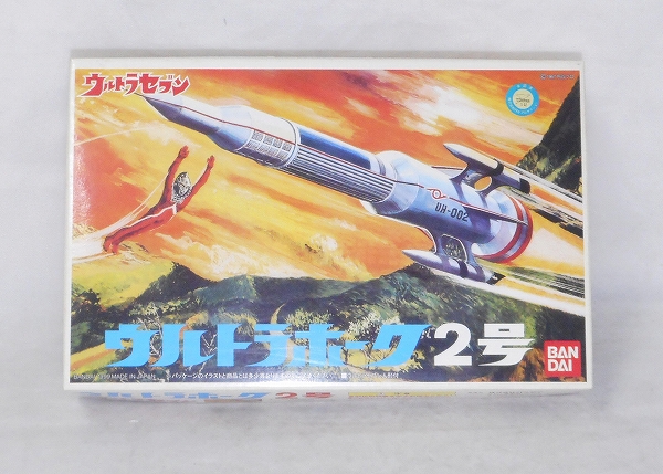 バンダイ ウルトラセブン ウルトラホーク2号 再販版
