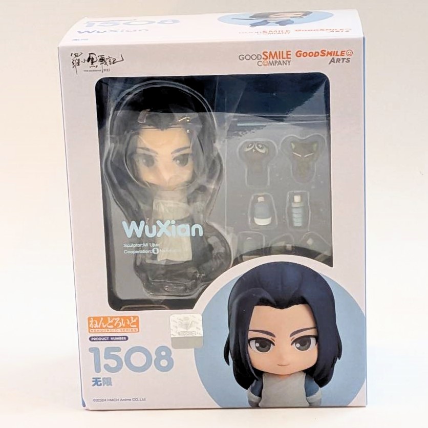 ねんどろいど No.1508 ムゲン 再販