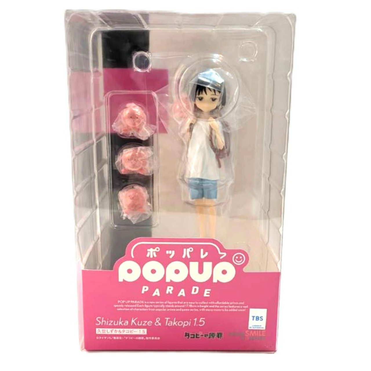 POP UP PARADE 久世しずか&タコピー 1.5 (タコピーの原罪)