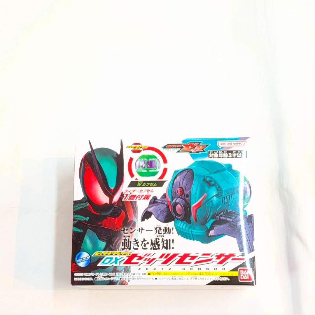 バンダイ 仮面ライダーゼッツ ゼッツギアシリーズ DXゼッツセンサー