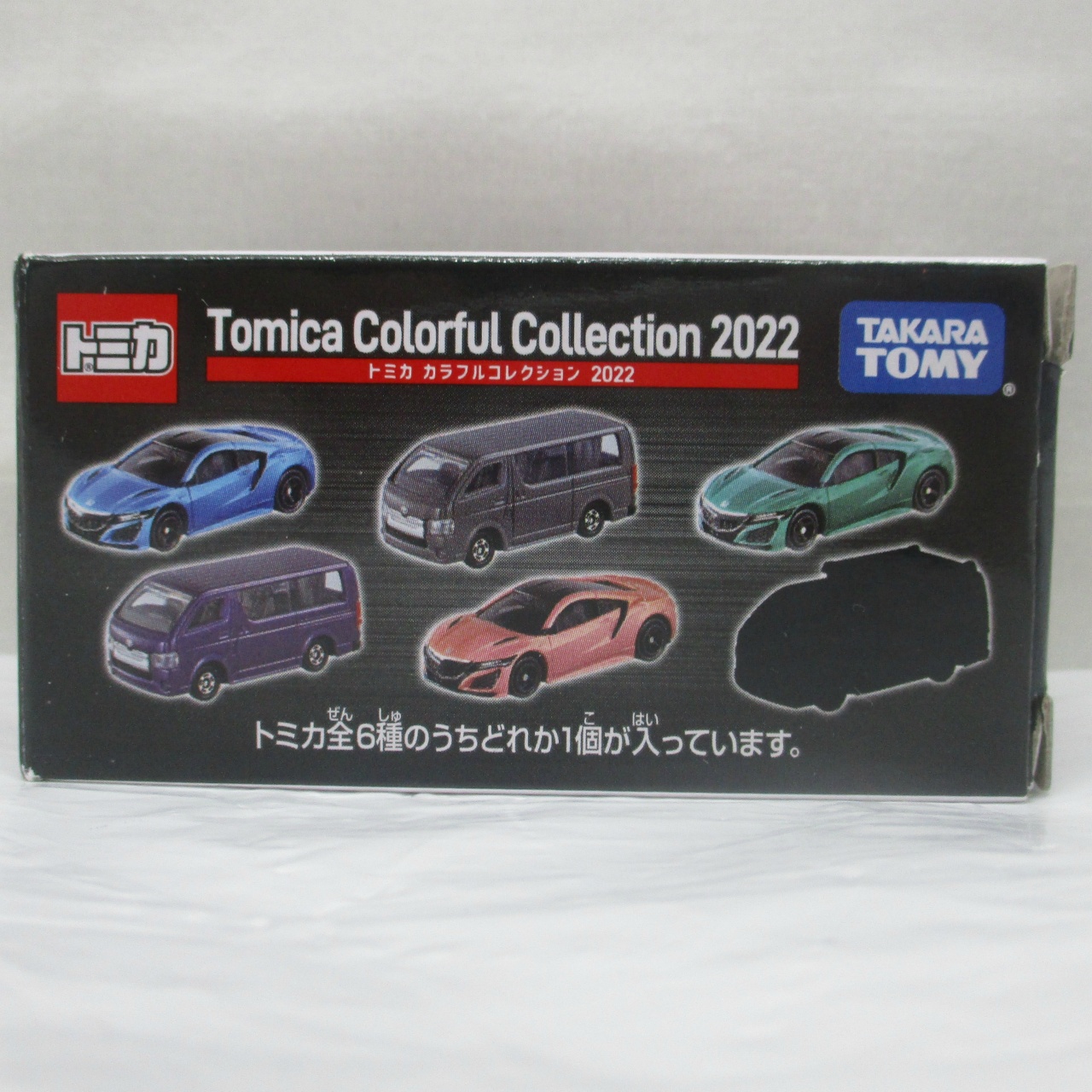 タカラトミー トミカ カラフルコレクション2022 トヨタ ハイエース(ホワイト×ブラック×レッド)