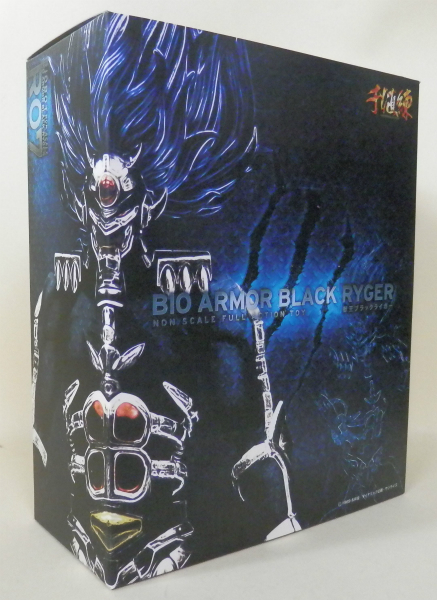 SEN-TI-NEL RIOBOT Bio Armor Black Ryger