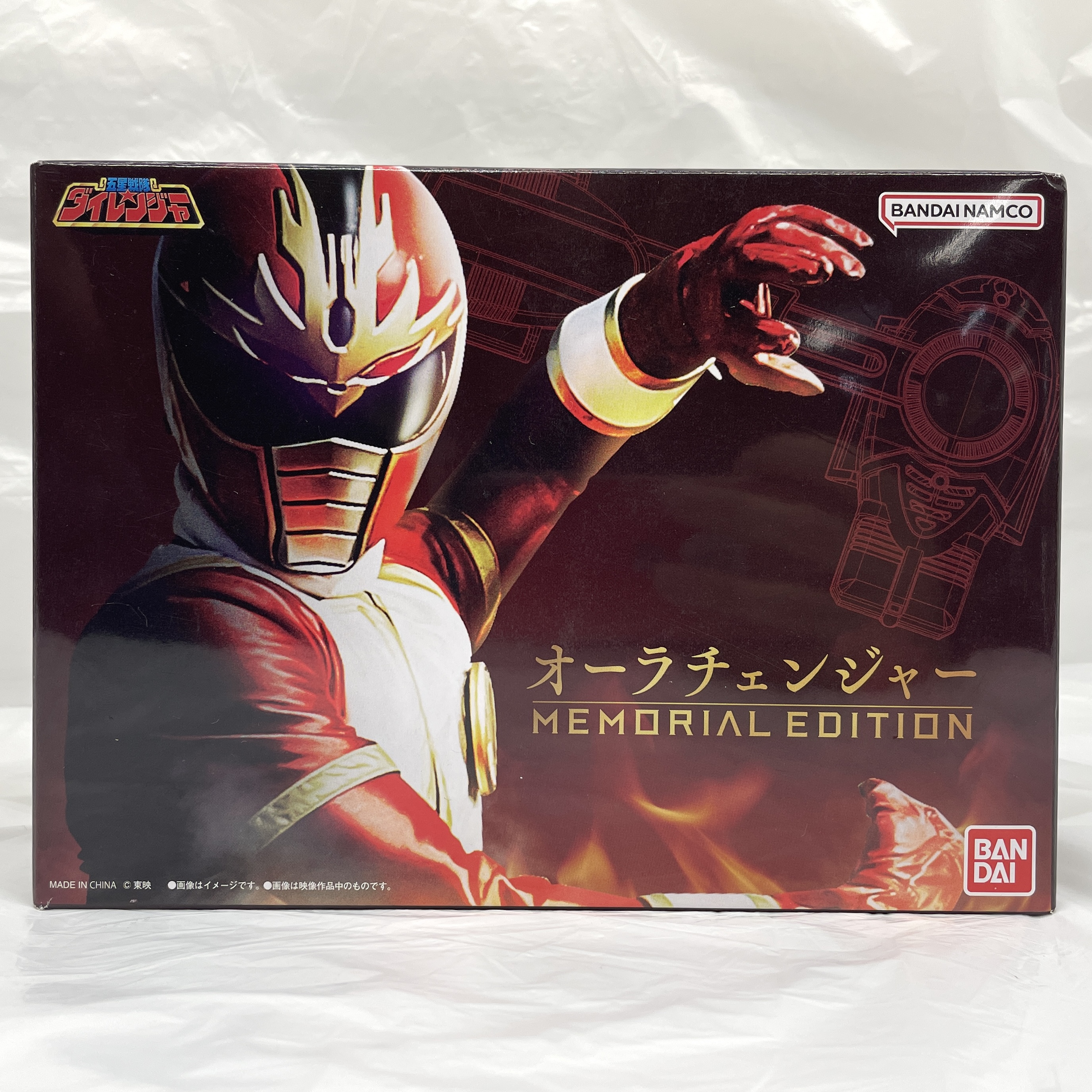 バンダイ 五星戦隊ダイレンジャー オーラチェンジャー -MEMORIAL EDITION-