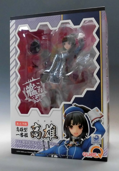 キューズQ 高雄 1/8PVCフィギュア (艦隊これくしょん-艦これ-)