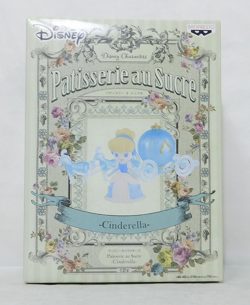 Disney Characters Patisserie au Sucre -Cinderella- [B] Cinderella and Pumpkin Carriage