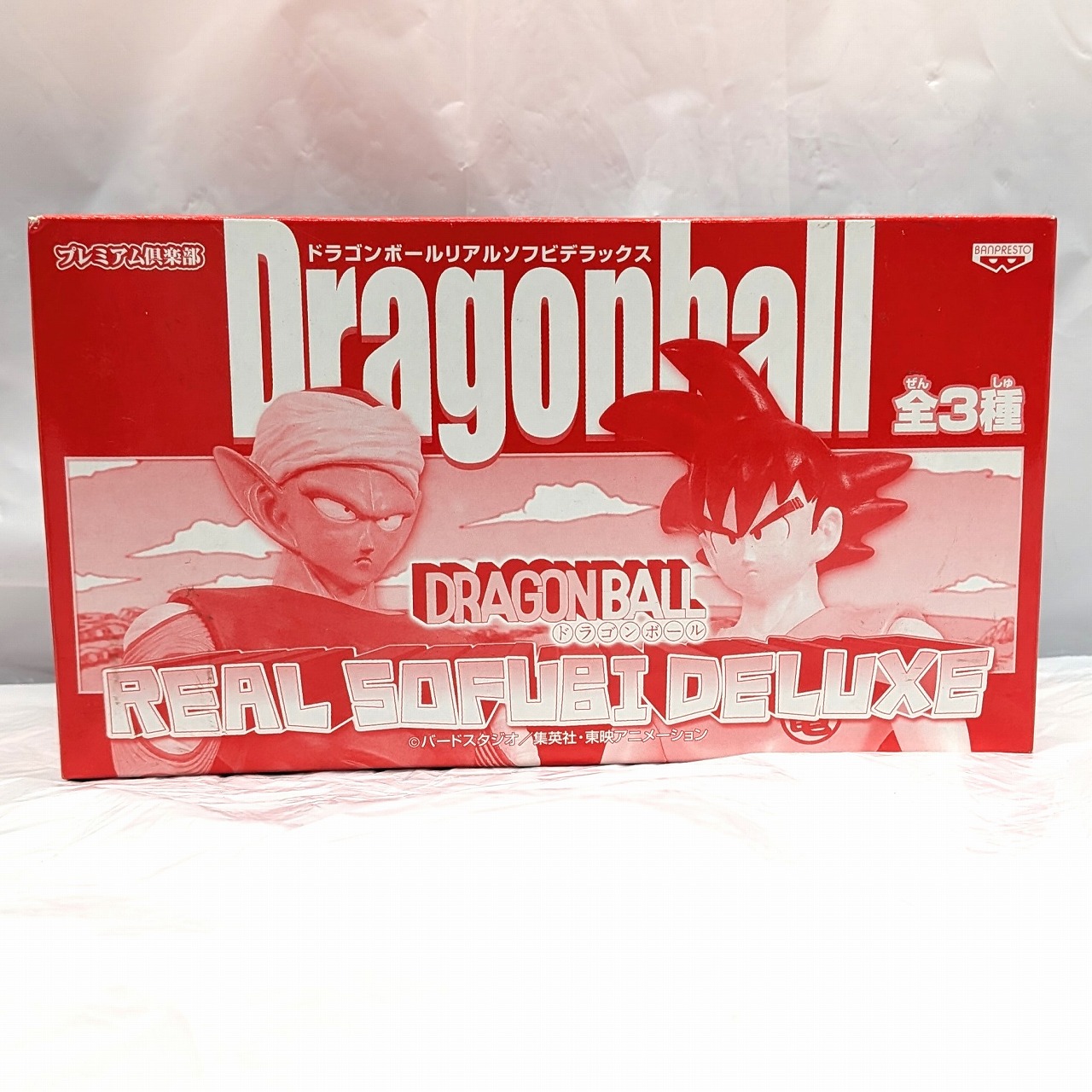 バンプレスト ドラゴンボール リアルソフビデラックス 孫悟空(青年期)