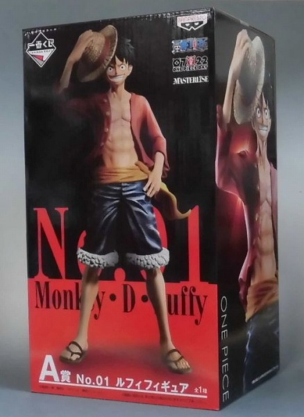 一番くじ ワンピース THE BEST EDITION A賞 No.01 ルフィ フィギュア15618