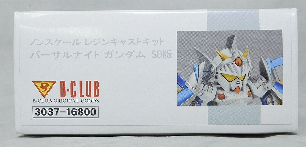 B-CLUB Versal Knight Gundam Non-Scale Resin Cast Kit