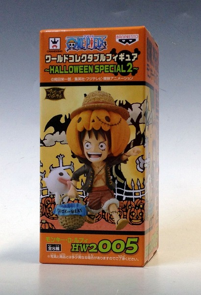 ワンピース ワールドコレクタブルフィギュア ハロウィンスペシャル2 HW2005 モンキー・D・ルフィ
