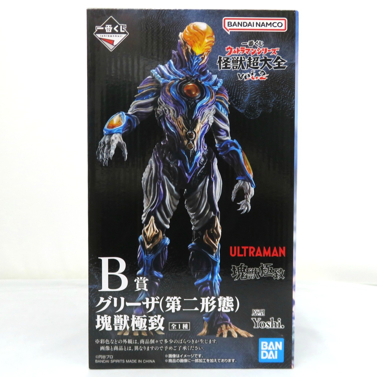Ichiban Kuji Ultraman Series: Kaiju Super Encyclopedia vol.2 – Prize B: Guriza (Second Form) “Kaiju Kyokuchi” Figure