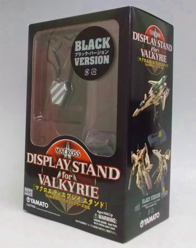Yamato Macross Stand Display Stand Black Version