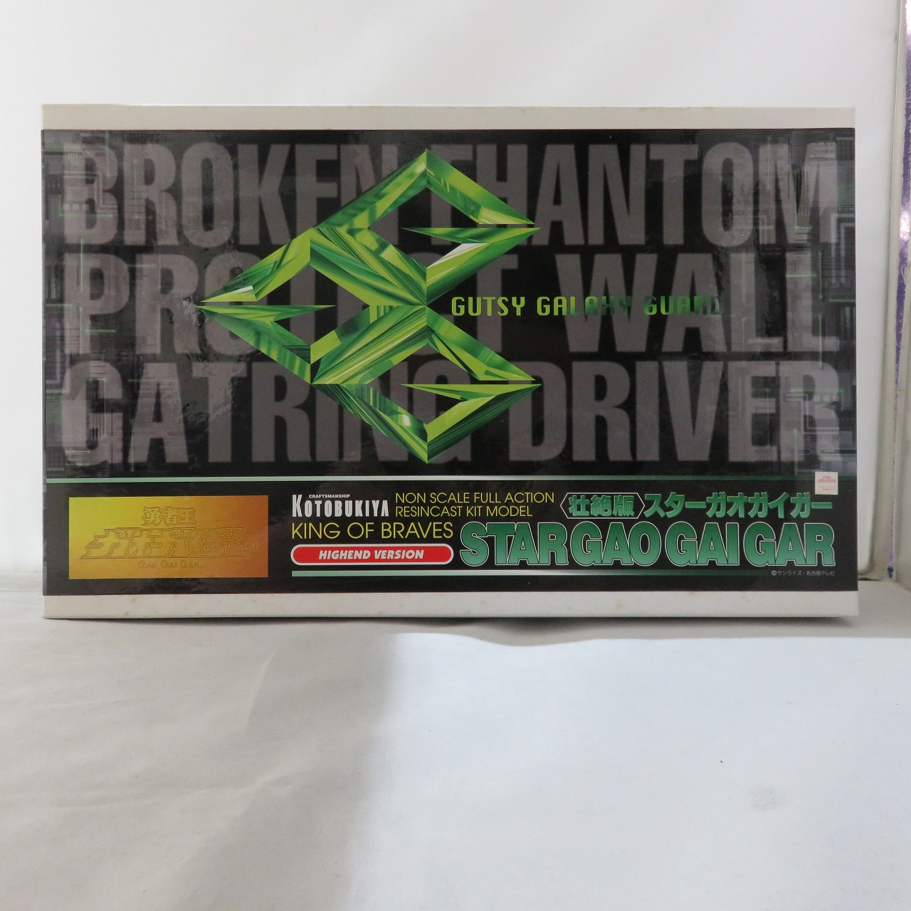 Kotobukiya Non-Scale Full Action Kit Star Gaogaogar