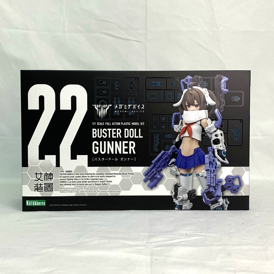 コトブキヤ メガミデバイス BUSTER DOLL ガンナー