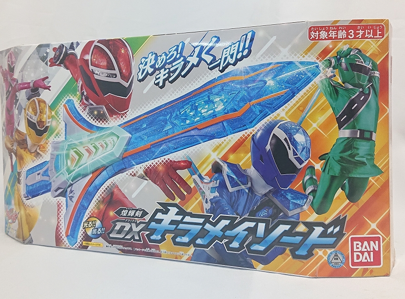 バンダイ 魔進戦隊キラメイジャー 煌輝剣DXキラメイソード