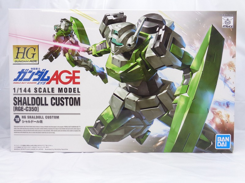 HG 1/144 Shaldoll Kai [Bandai Spirits Edition]