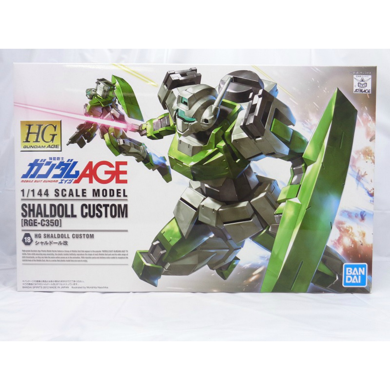 HG 1/144 シャルドール改 (バンダイスピリッツ版)