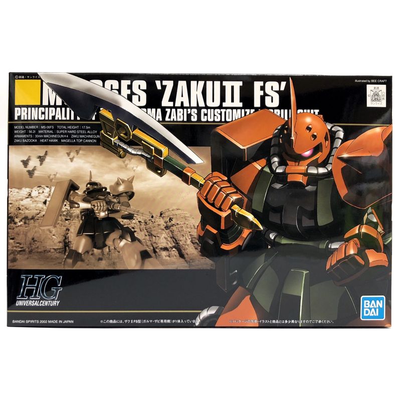 HGUC 1/144 ザクII FS型 ガルマ専用機 (バンダイスピリッツ版)