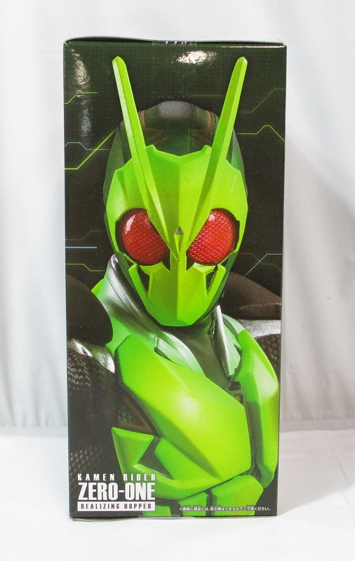 仮面ライダーゼロワン 英雄勇像 仮面ライダーゼロワン リアライジングホッパー