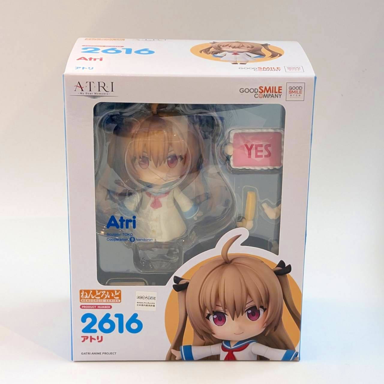 ねんどろいど No.2616 アトリ