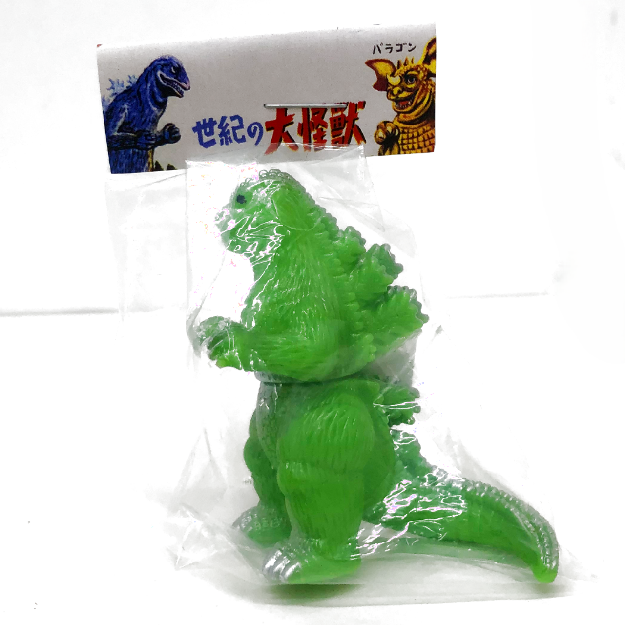 マルサン マルガチャ  60mm  ゴジラ1984 黄緑(黒目/背爪銀)