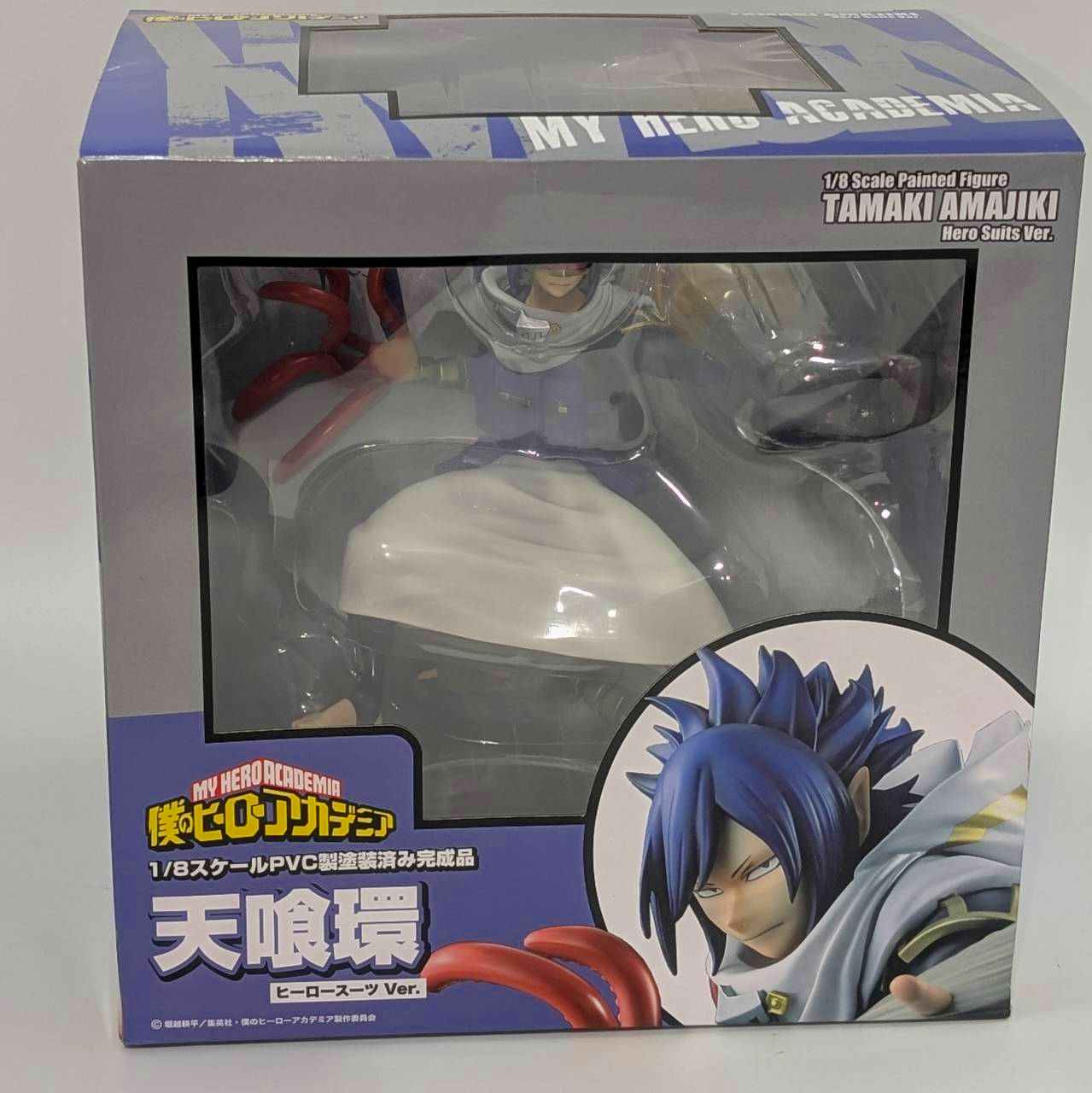 タカラトミー 僕のヒーローアカデミア 天喰環 ヒーロースーツVer. 1/8 完成品フィギュア