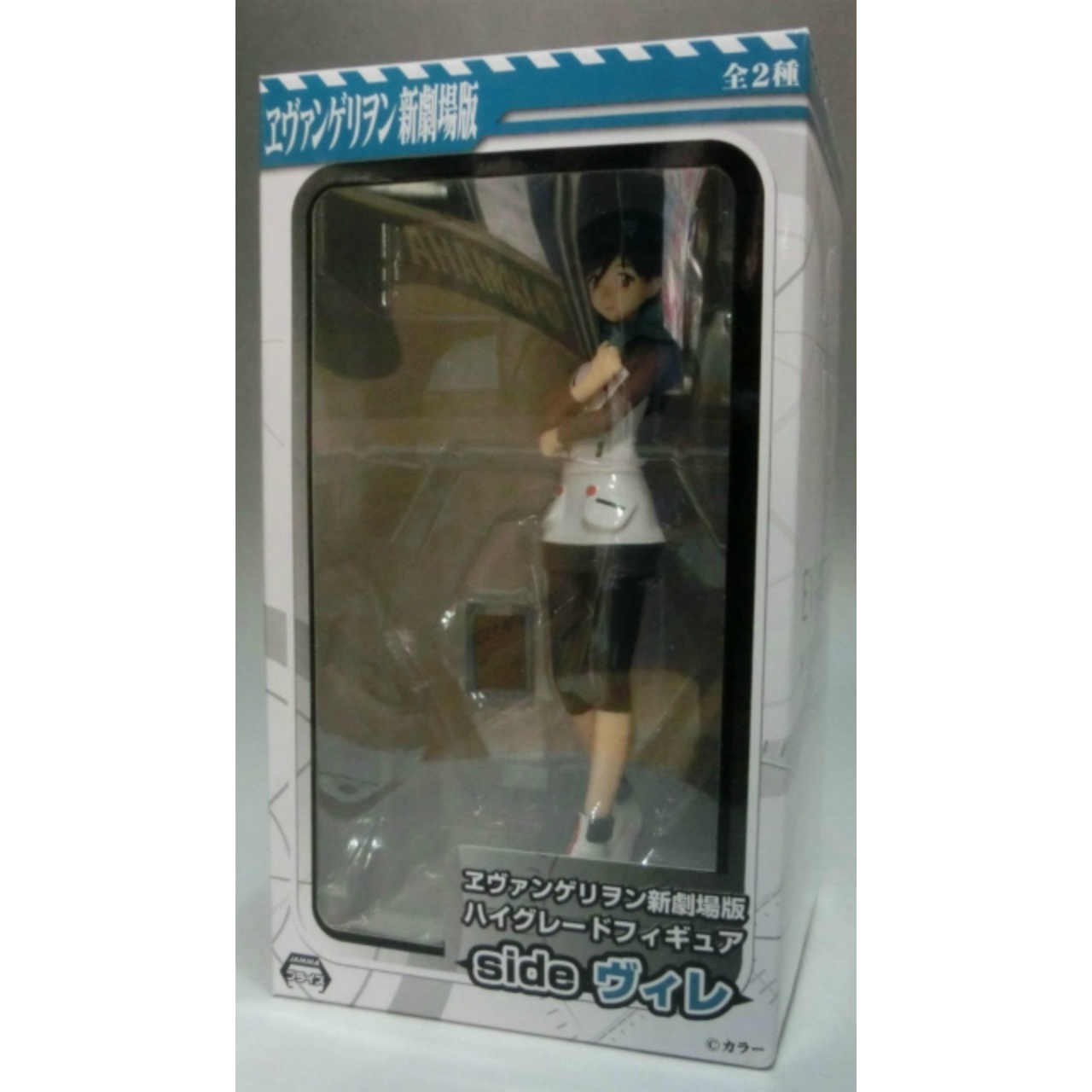 エヴァンゲリオン新劇場版 ハイグレードフィギュア side ヴィレ 鈴原サクラ