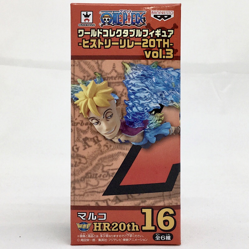ワンピース ワールドコレクタブルフィギュア -ヒストリーリレー20TH-vol.3 HR20th16 マルコ 38010