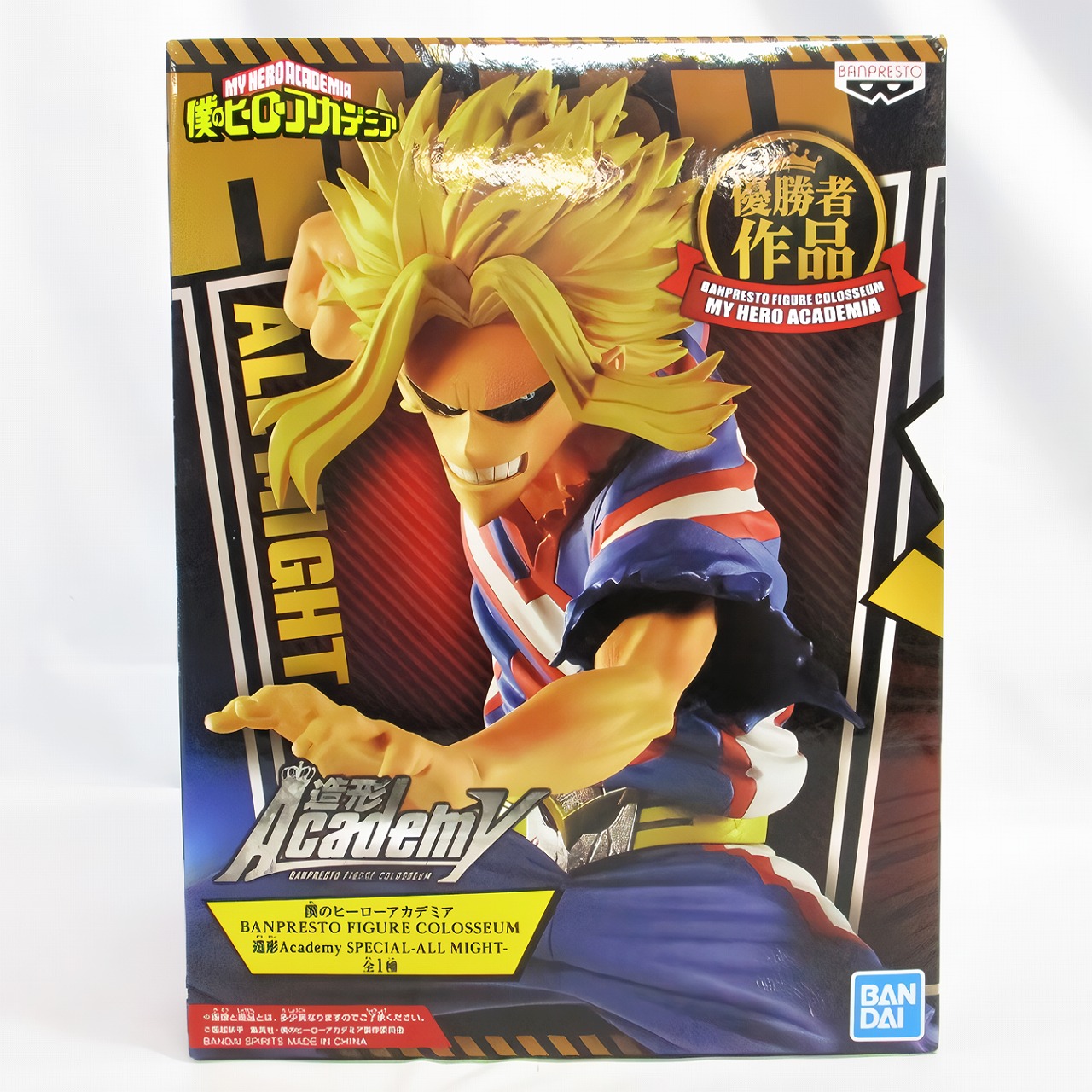 僕のヒーローアカデミア BFC 造形Academy SPECIAL-ALL MIGHT-(オールマイト) 82458