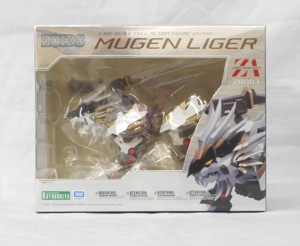 コトブキヤ ZOIDS AGGRESSIVE ZA003 ムゲンライガー