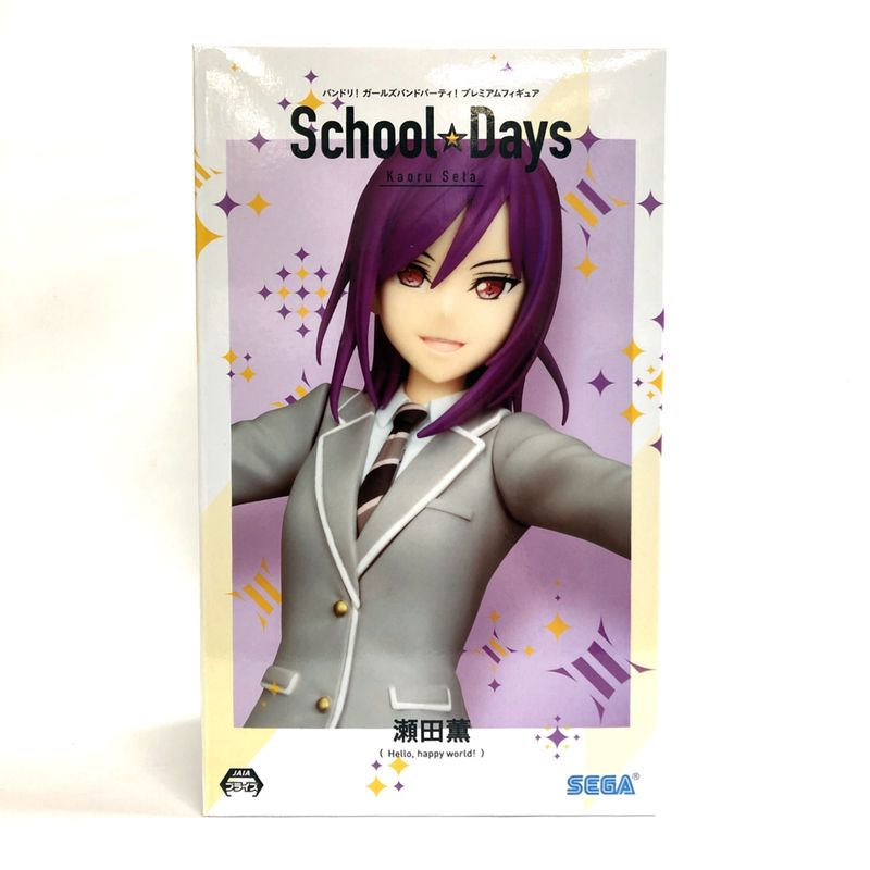 セガ バンドリ! ガールズバンドパーティ! プレミアムフィギュア School Days 瀬田薫 1037756