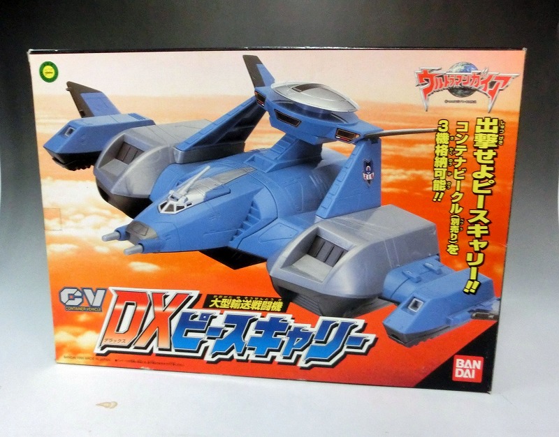 Ultraman Gaia Military Transport Aircraft DX Peace Carry