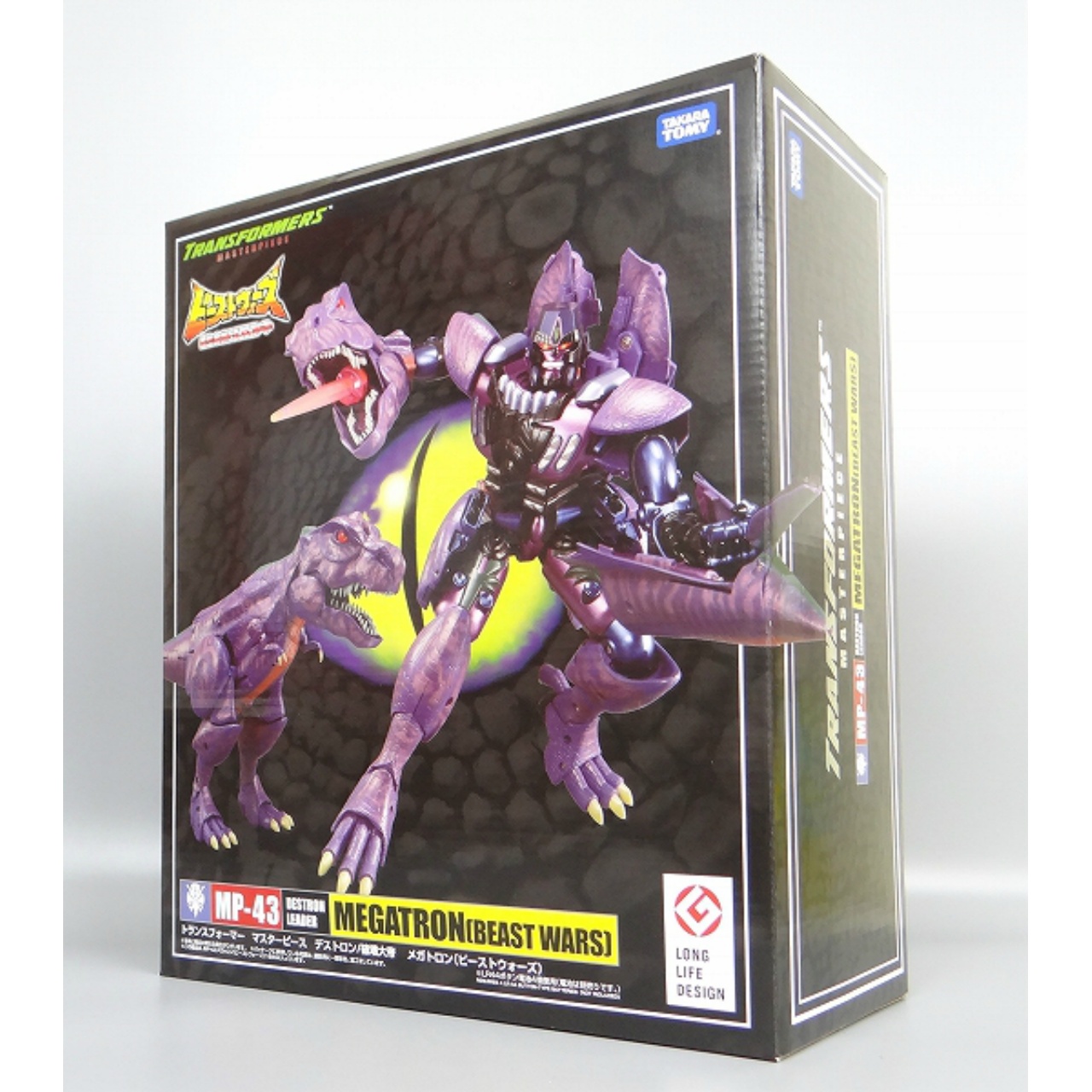 トランスフォーマーマスターピース MP43 メガトロン (ビーストウォーズ)