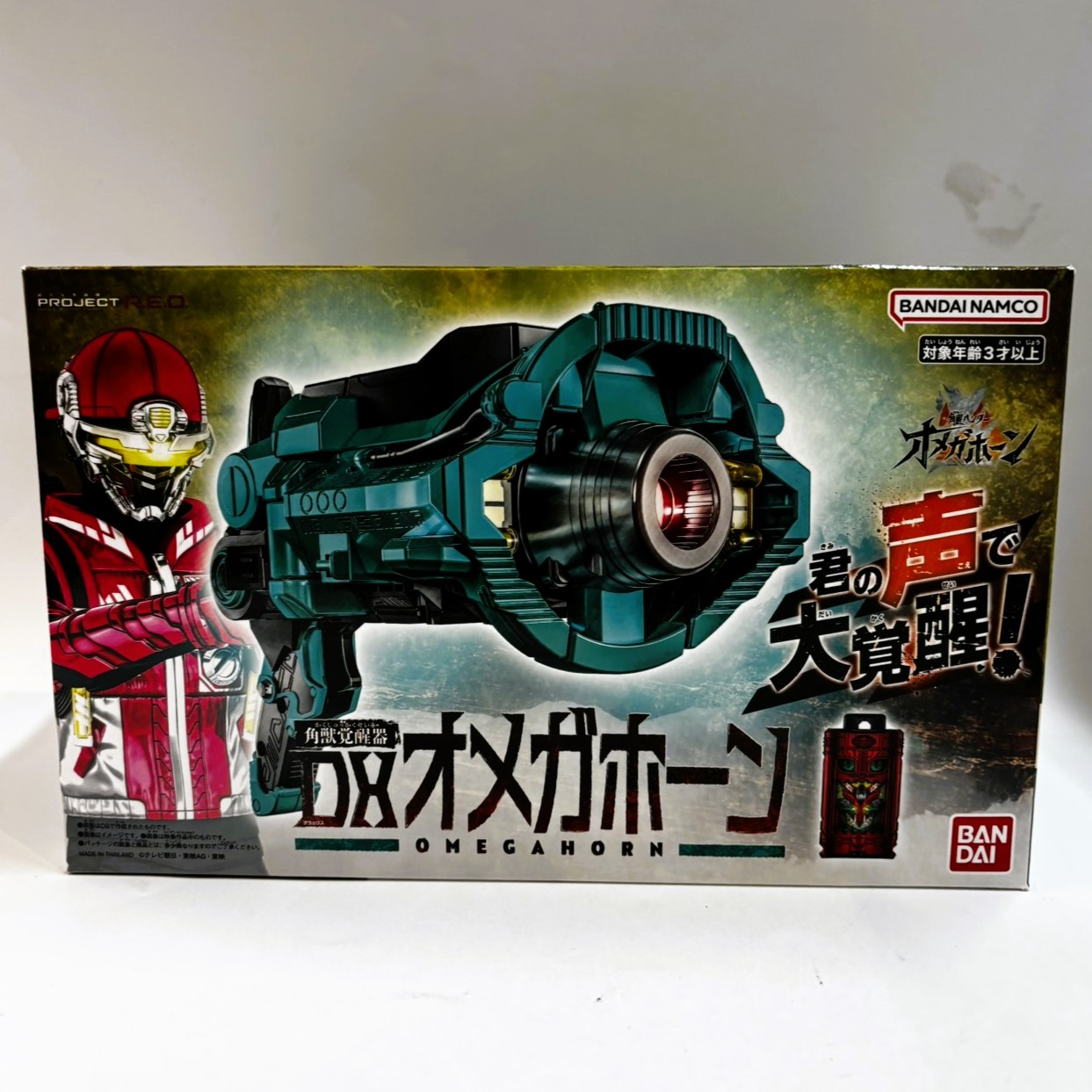 バンダイ 角獣覚醒器 DXオメガホーン