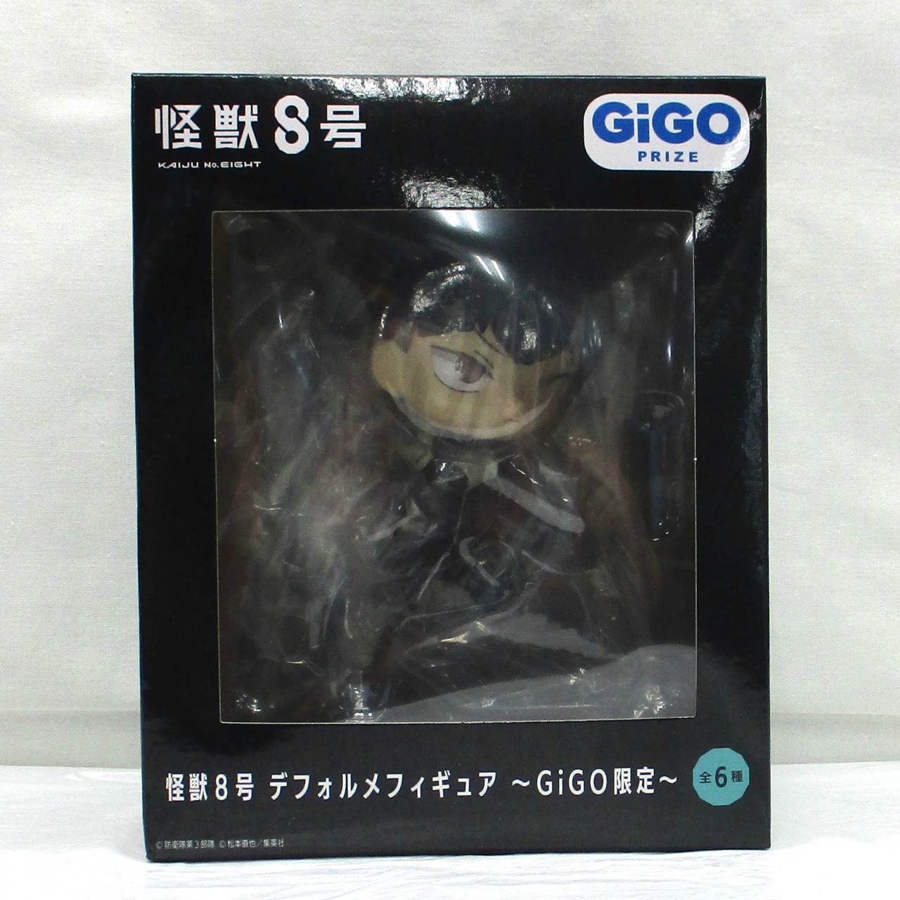 怪獣8号 デフォルメフィギュア E:保科宗四郎 ～GiGO限定～