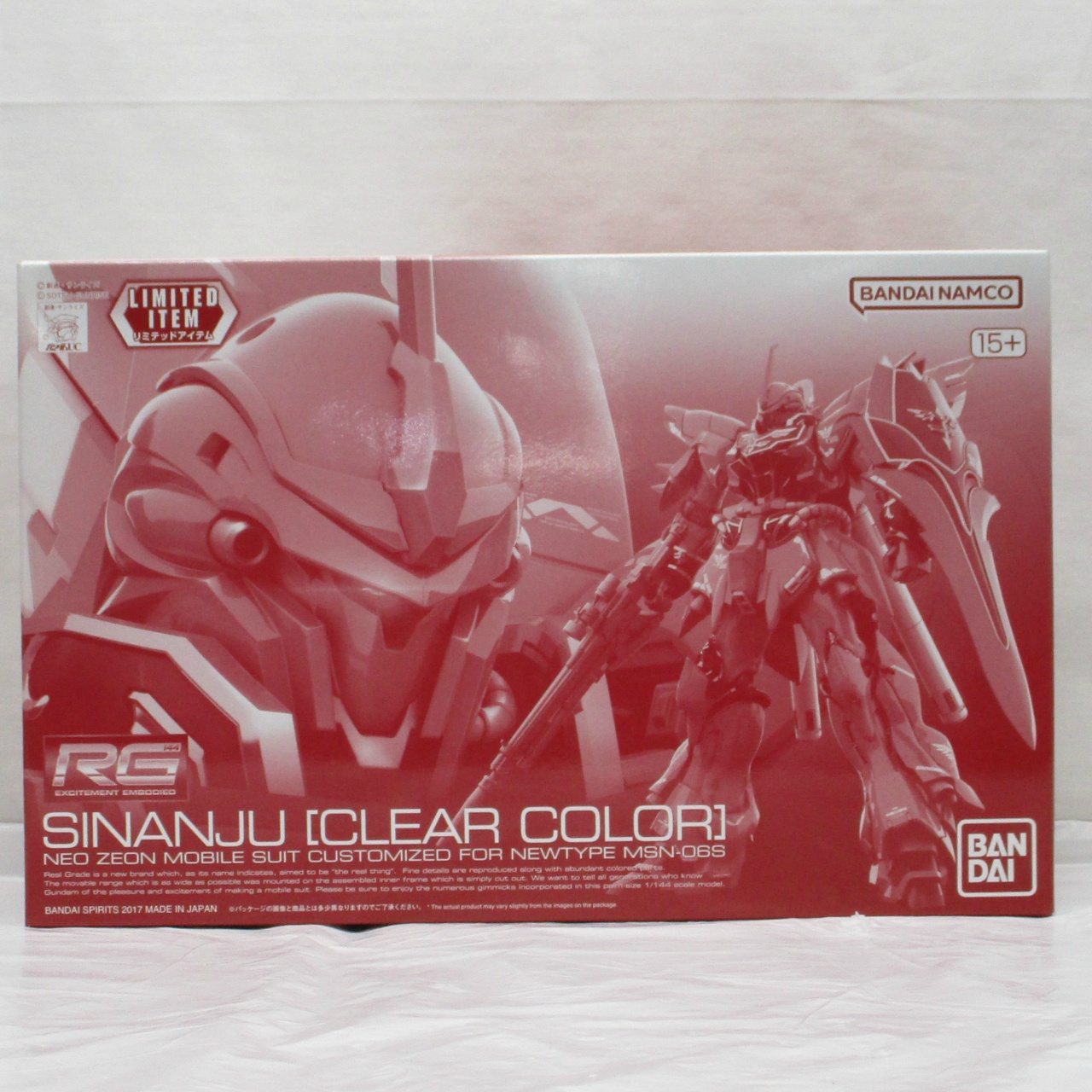 RG (リアルグレード) 1/144 シナンジュ[クリアカラー] (再販 バンダイナムコ版)