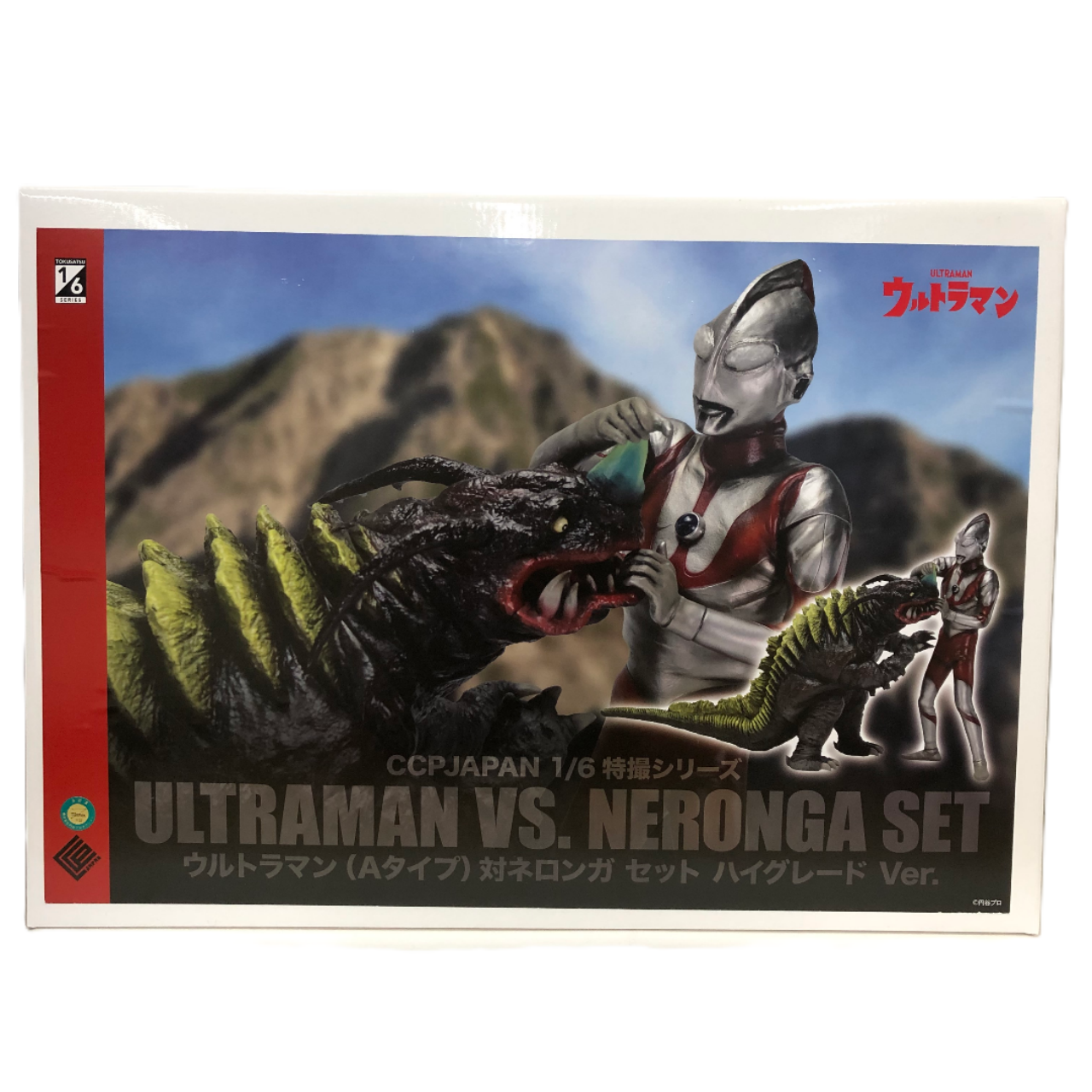 CCPJAPAN 1/6特撮シリーズ ウルトラマン(Aタイプ)対ネロンガ セット ハイグレード