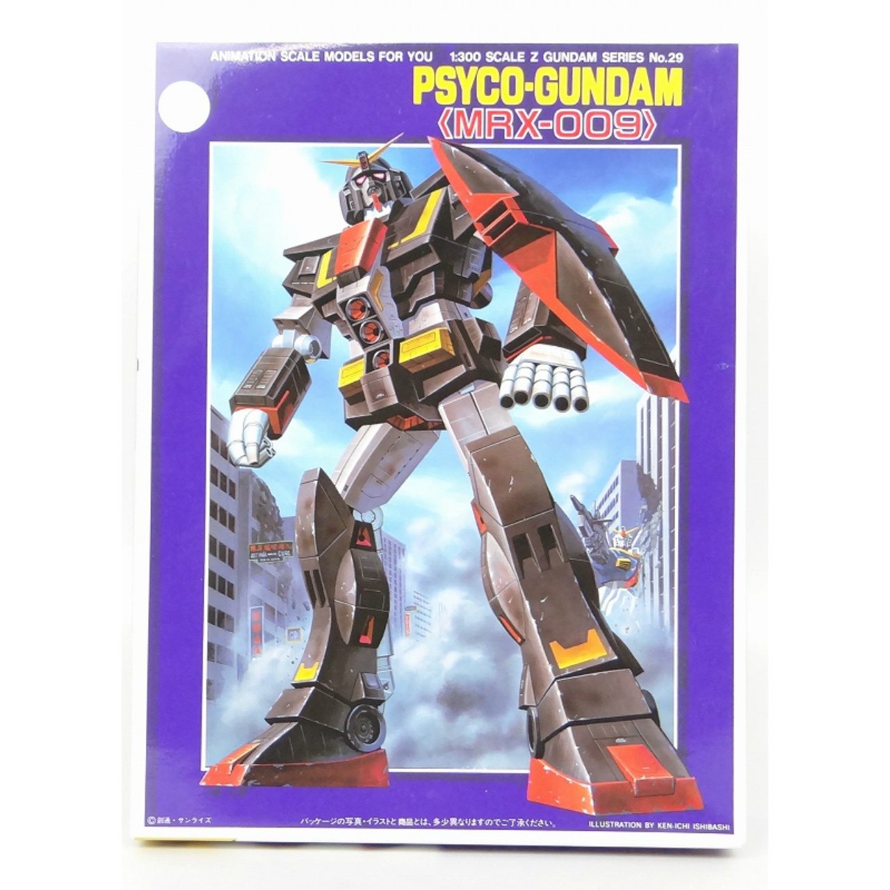 1/300 MRX-009 サイコガンダム