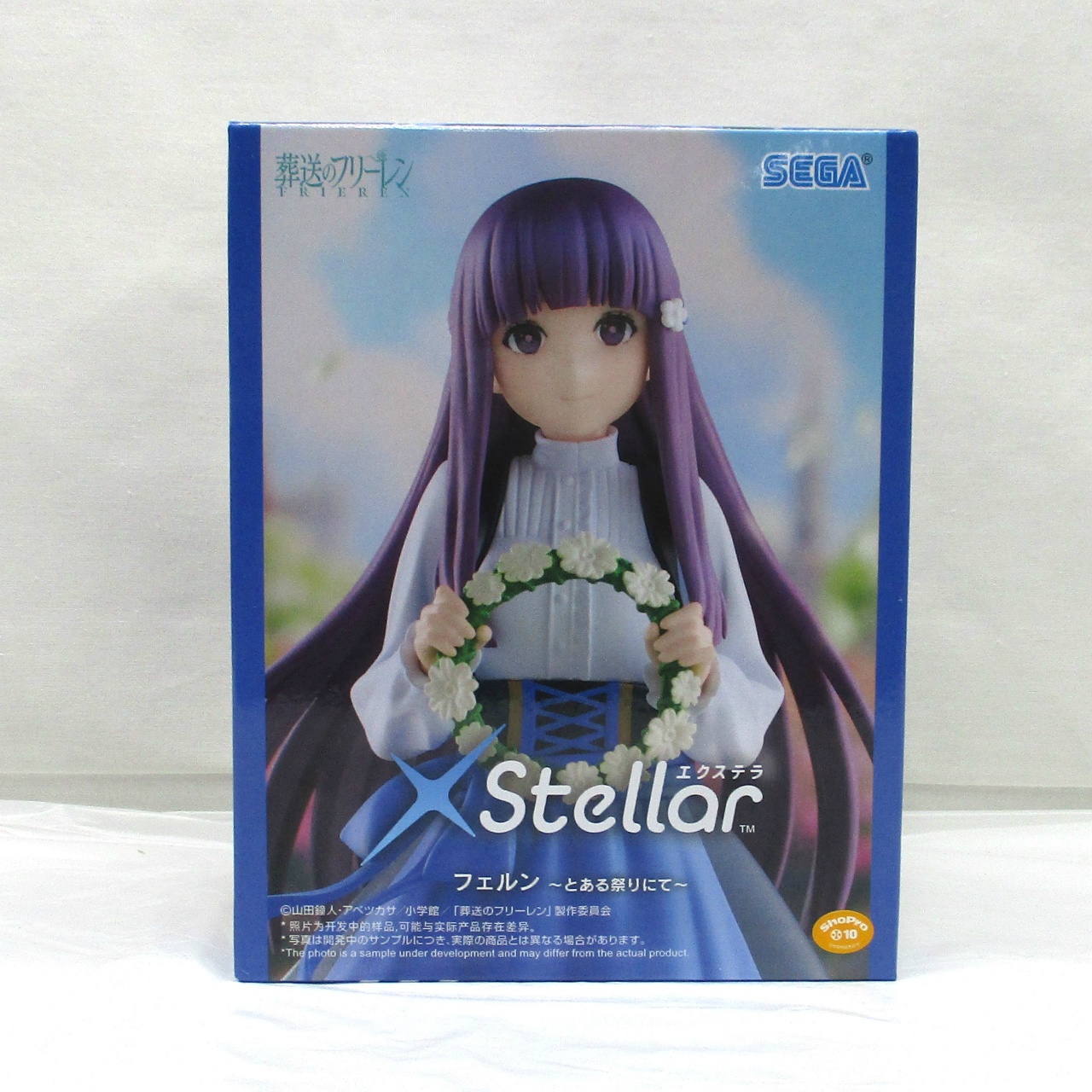 セガ 葬送のフリーレン XStellar フェルン とある祭りにて