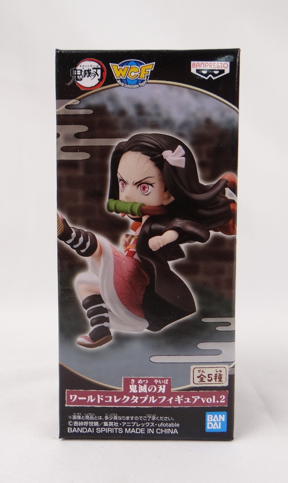 Demon Slayer Kimetsu no Yaiba World Collectable Figure vol.2 Kamado Nezuko